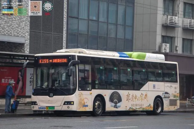 浙A05420D