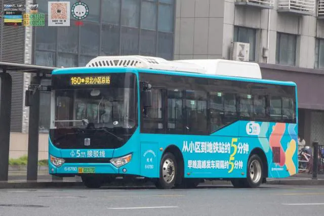 浙A02371D