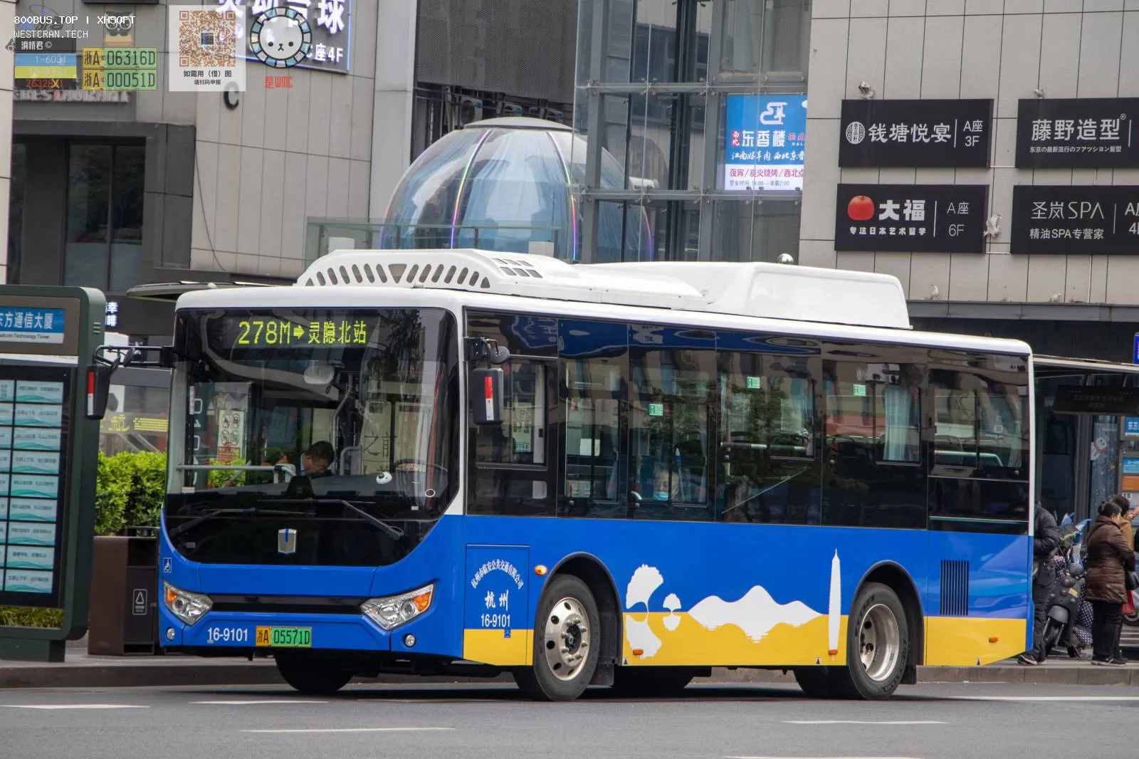 Bus Archive