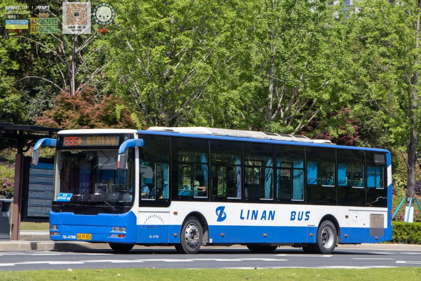 Bus Archive