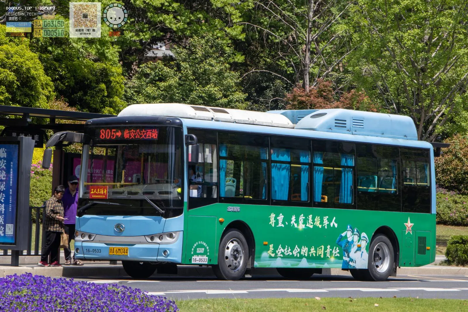 Bus Archive