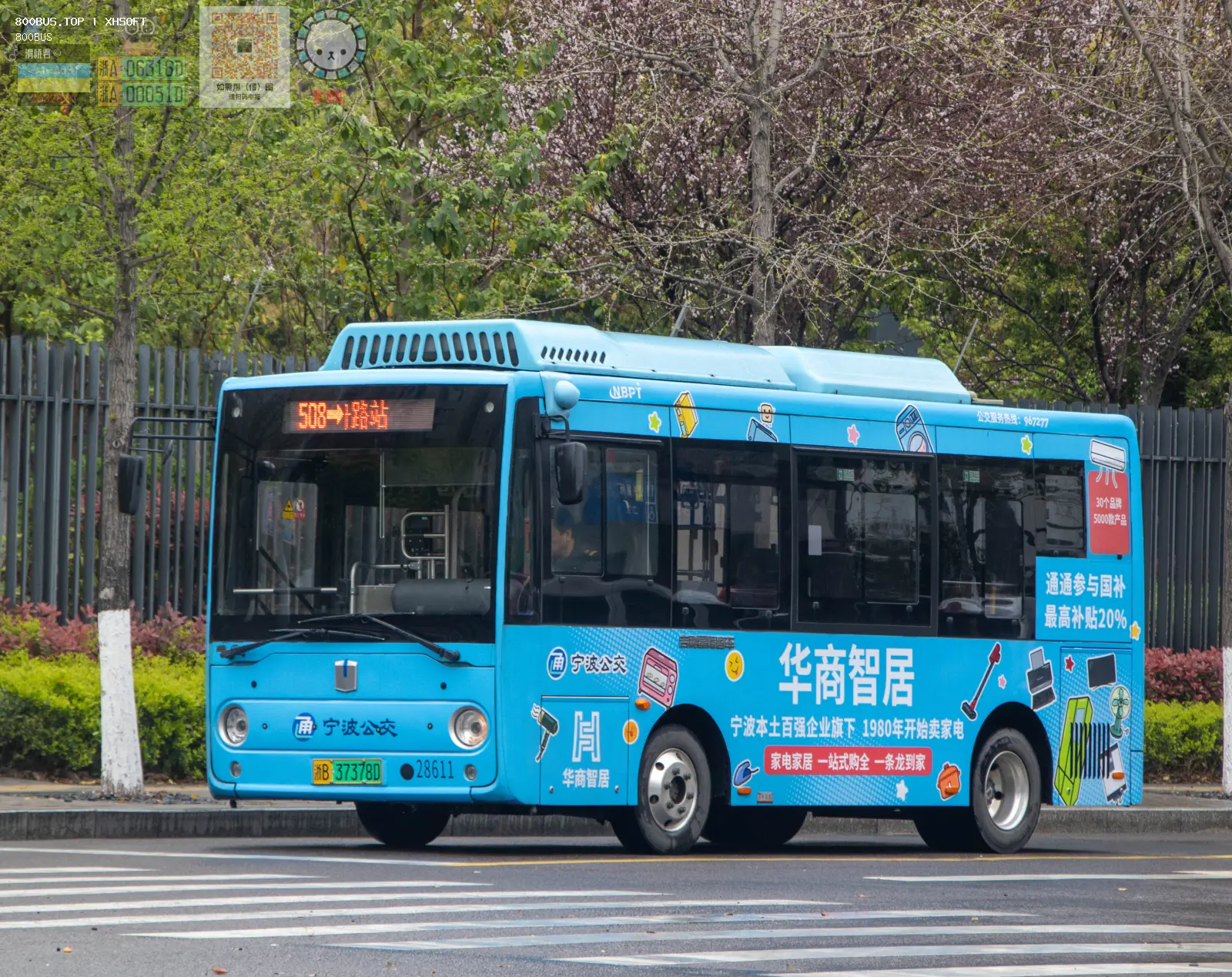 Bus Archive