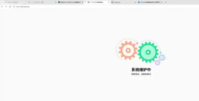 PTP维护档案站