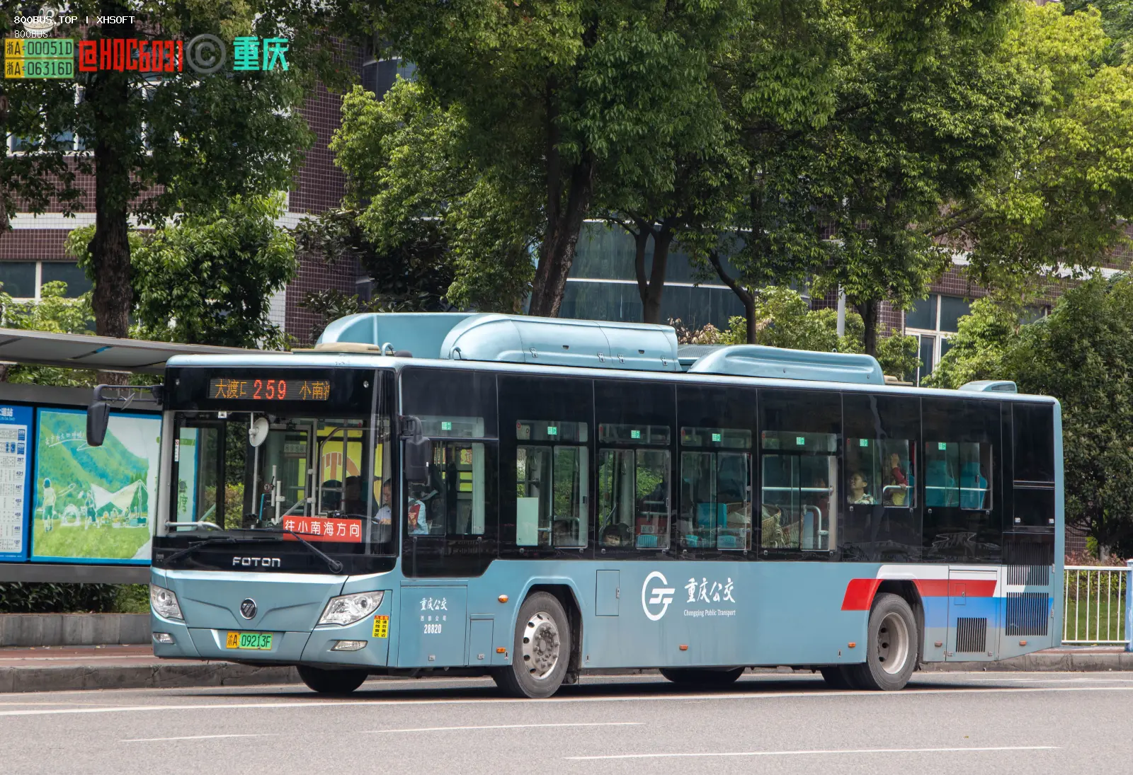 Bus Archive