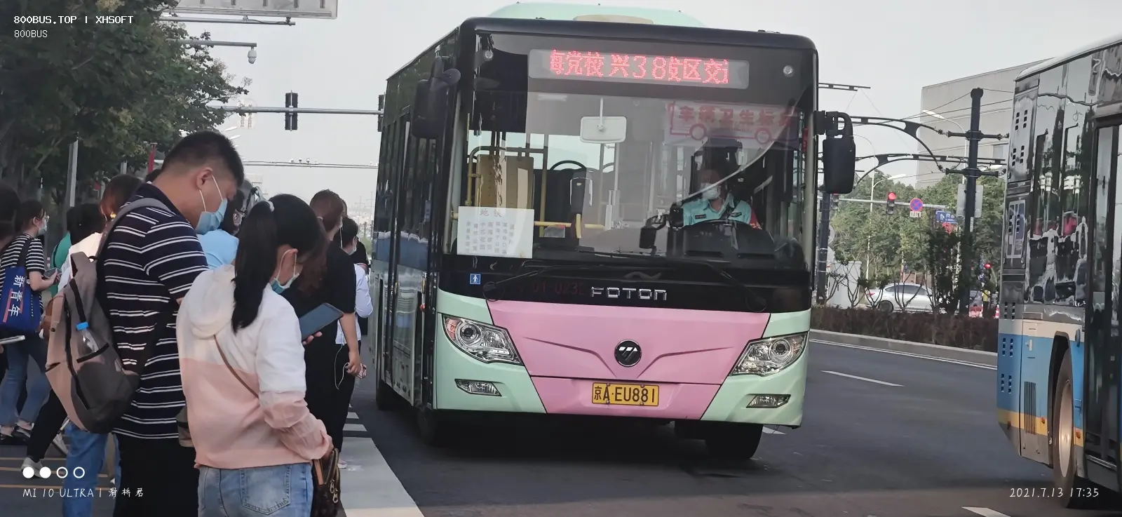 Bus Archive
