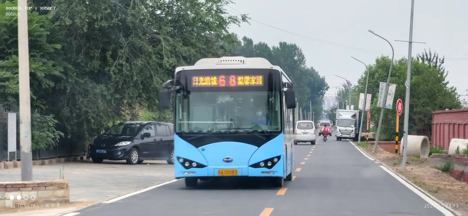 Bus Archive