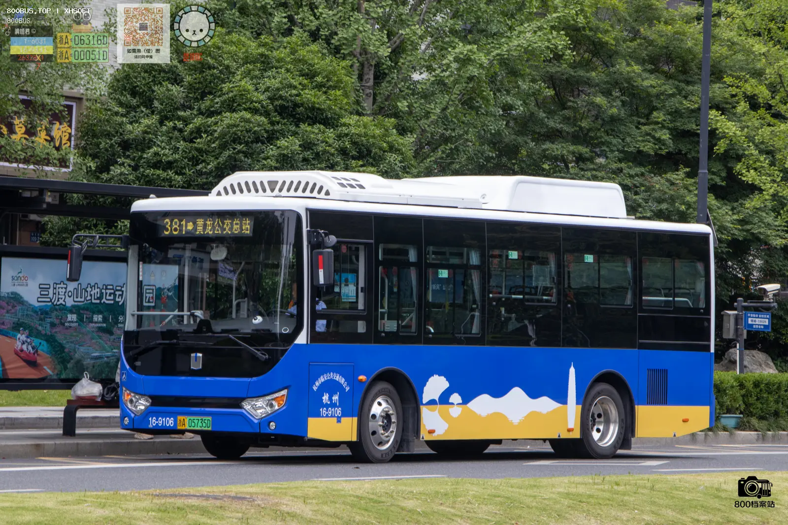 Bus Archive