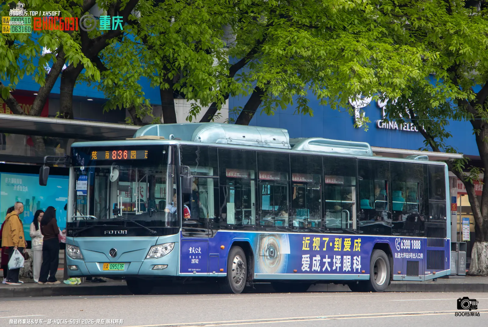 Bus Archive