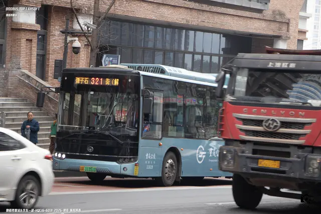 渝A 11351D