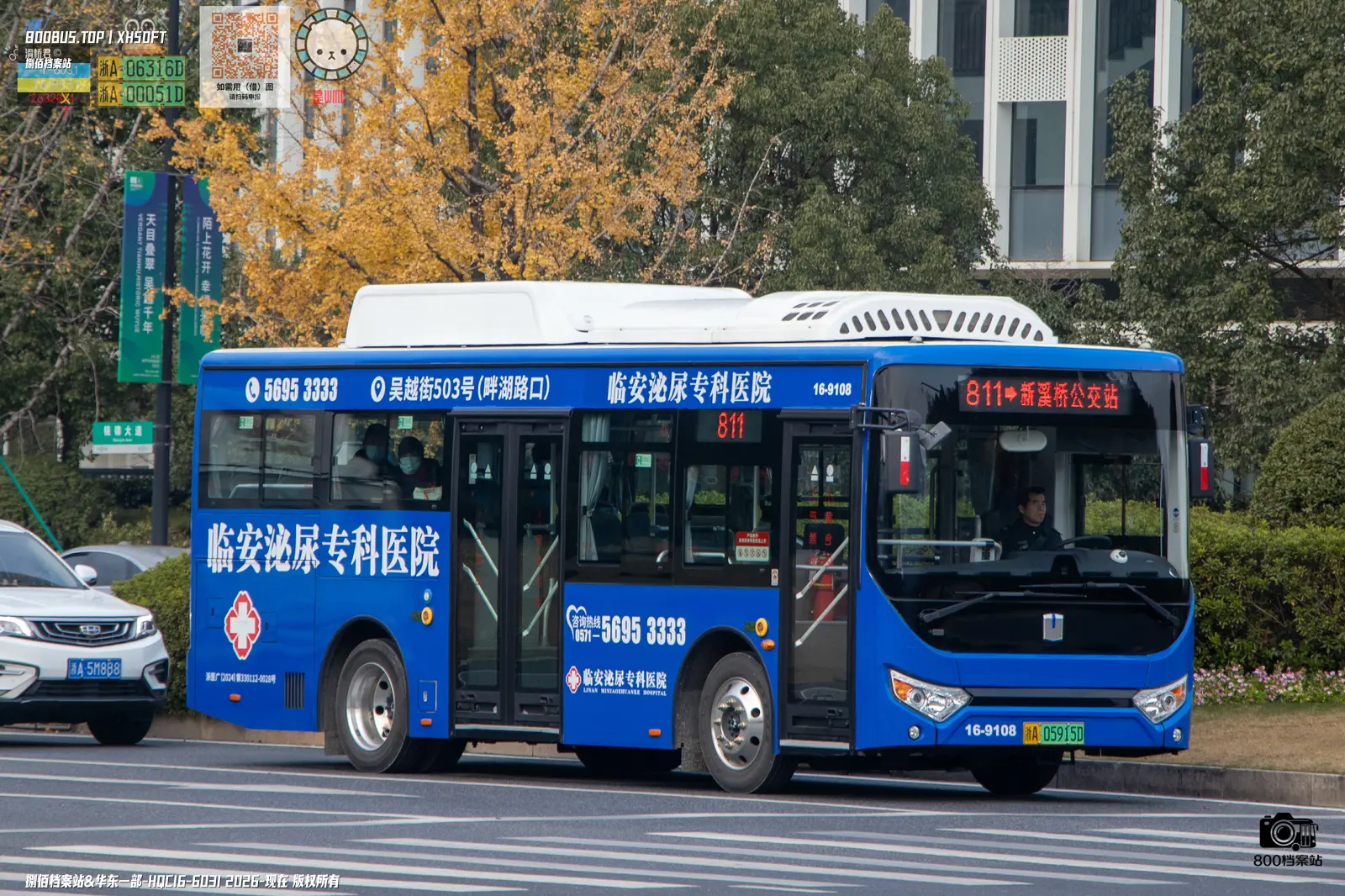 Bus Archive