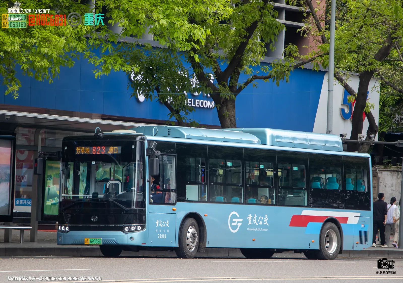 Bus Archive