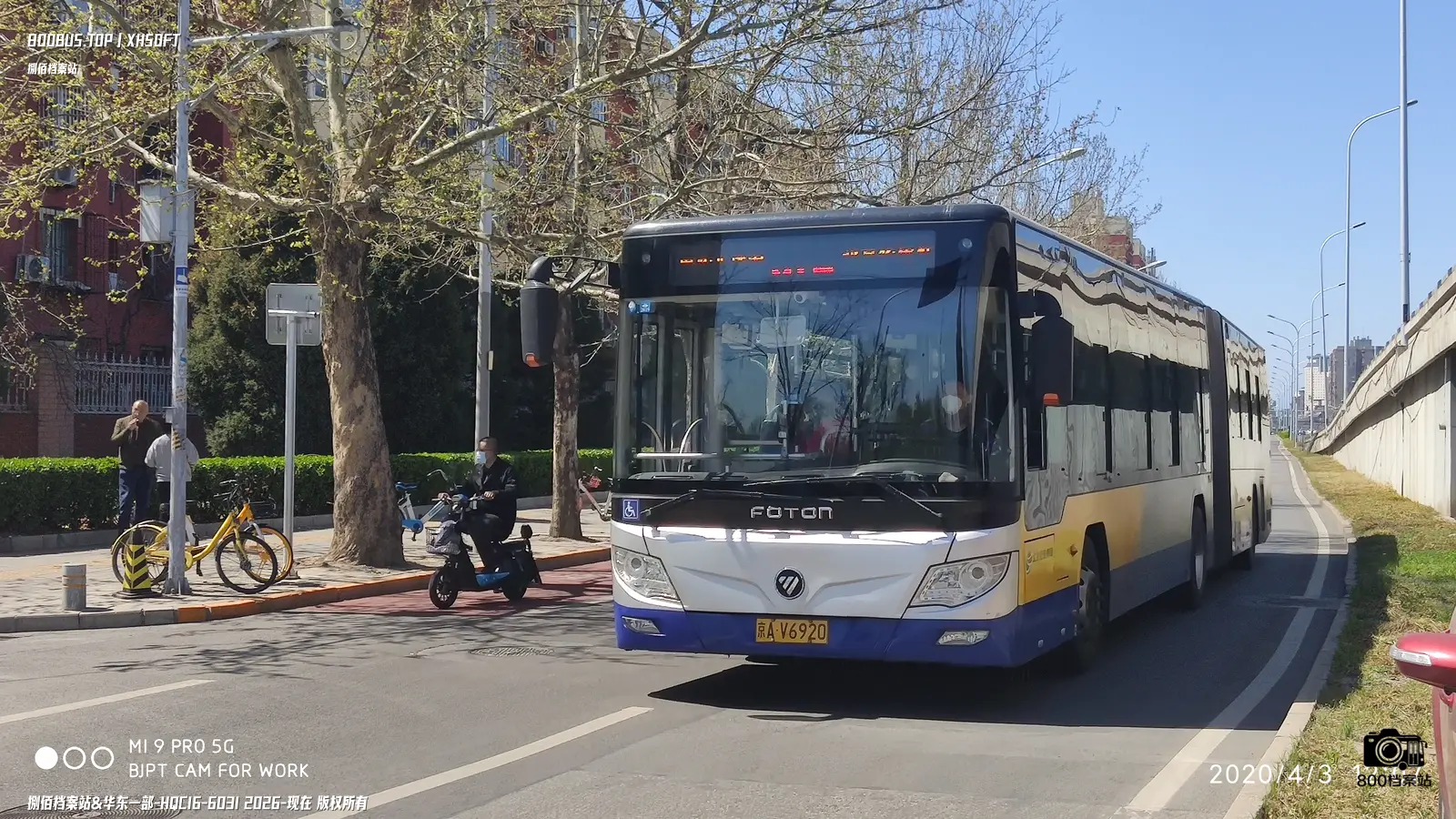 Bus Archive