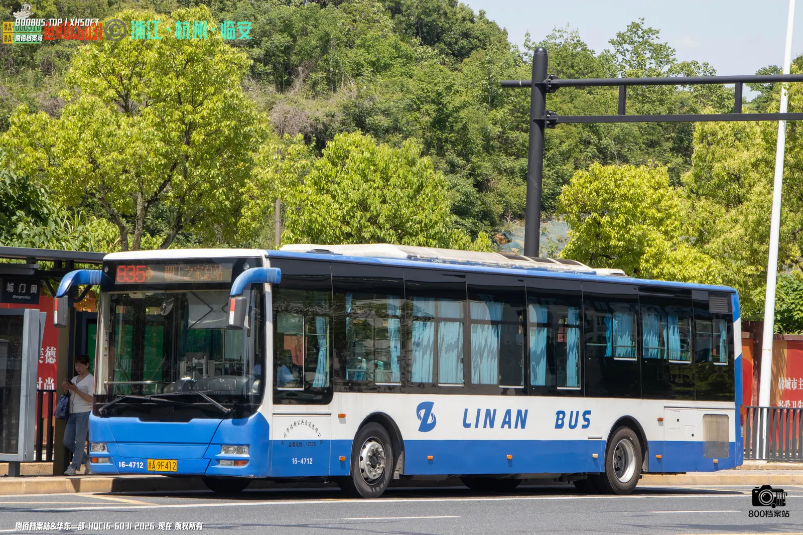 Bus Archive