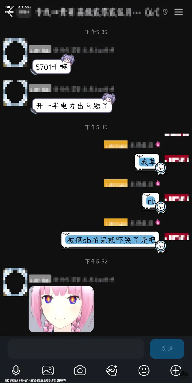 800BUS