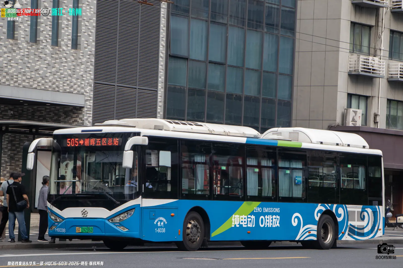 Bus Archive