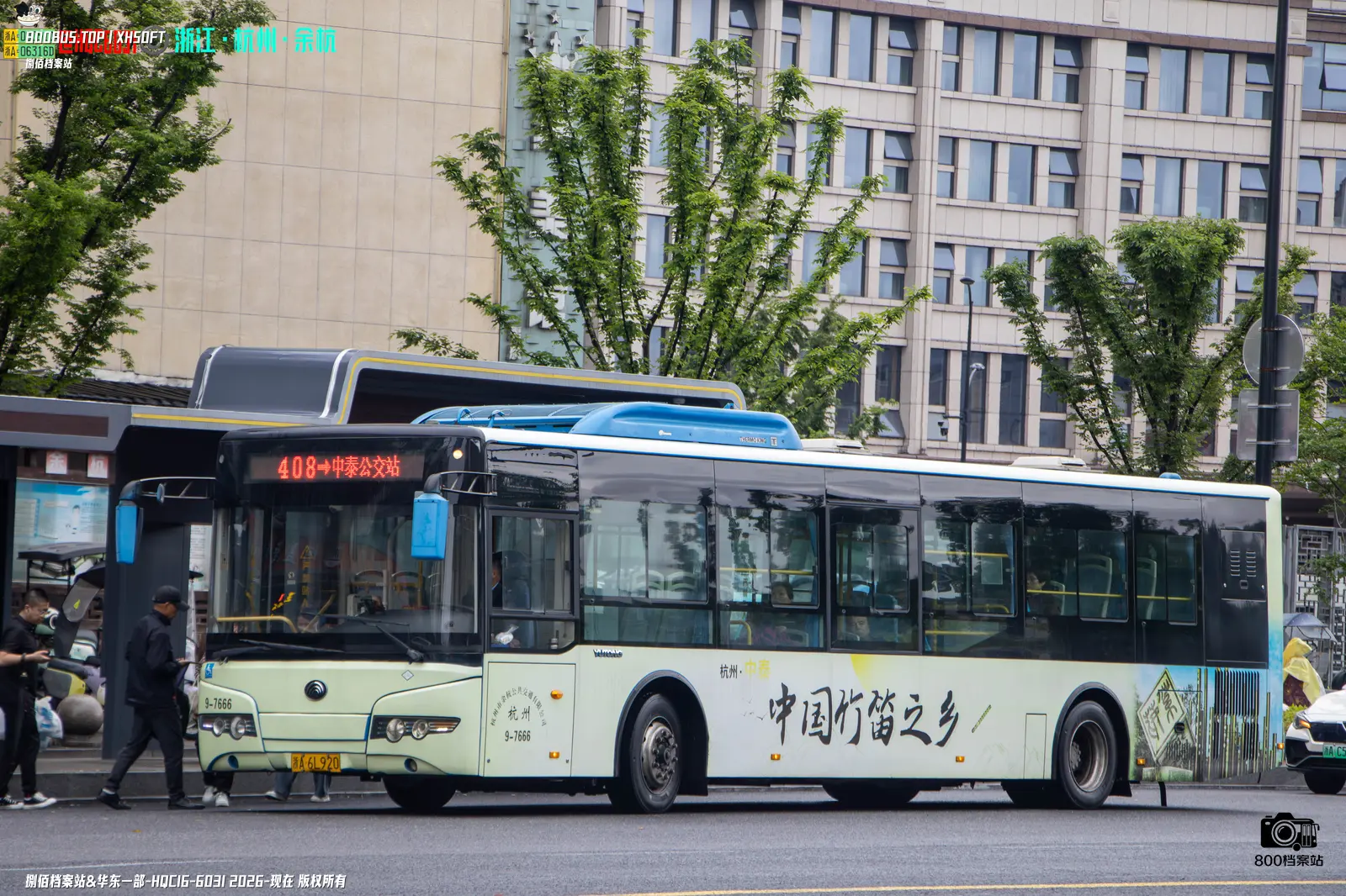 Bus Archive
