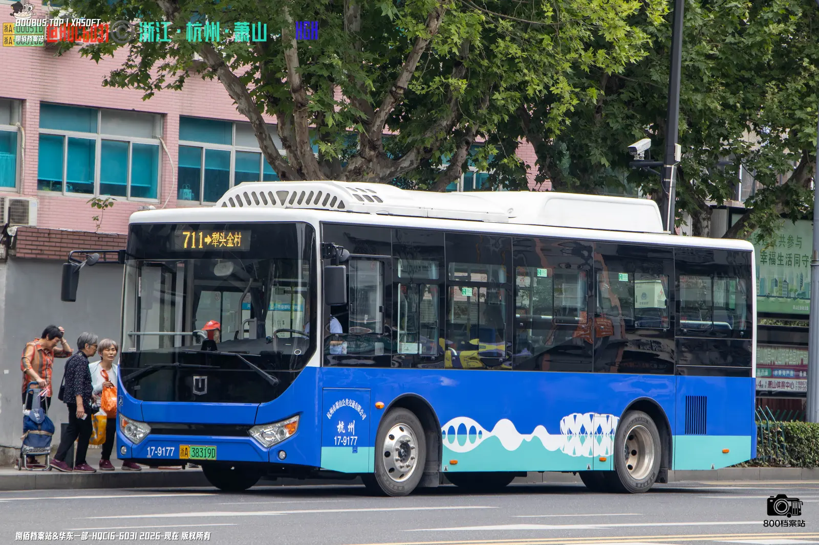 Bus Archive
