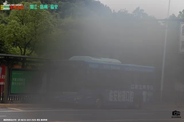 浙A 08238D