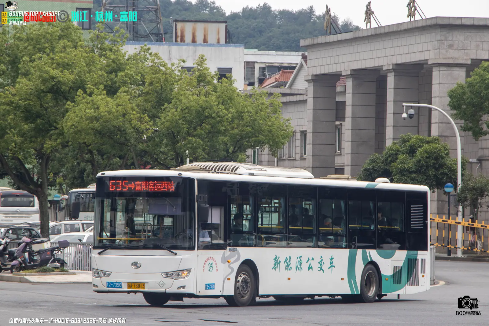 Bus Archive