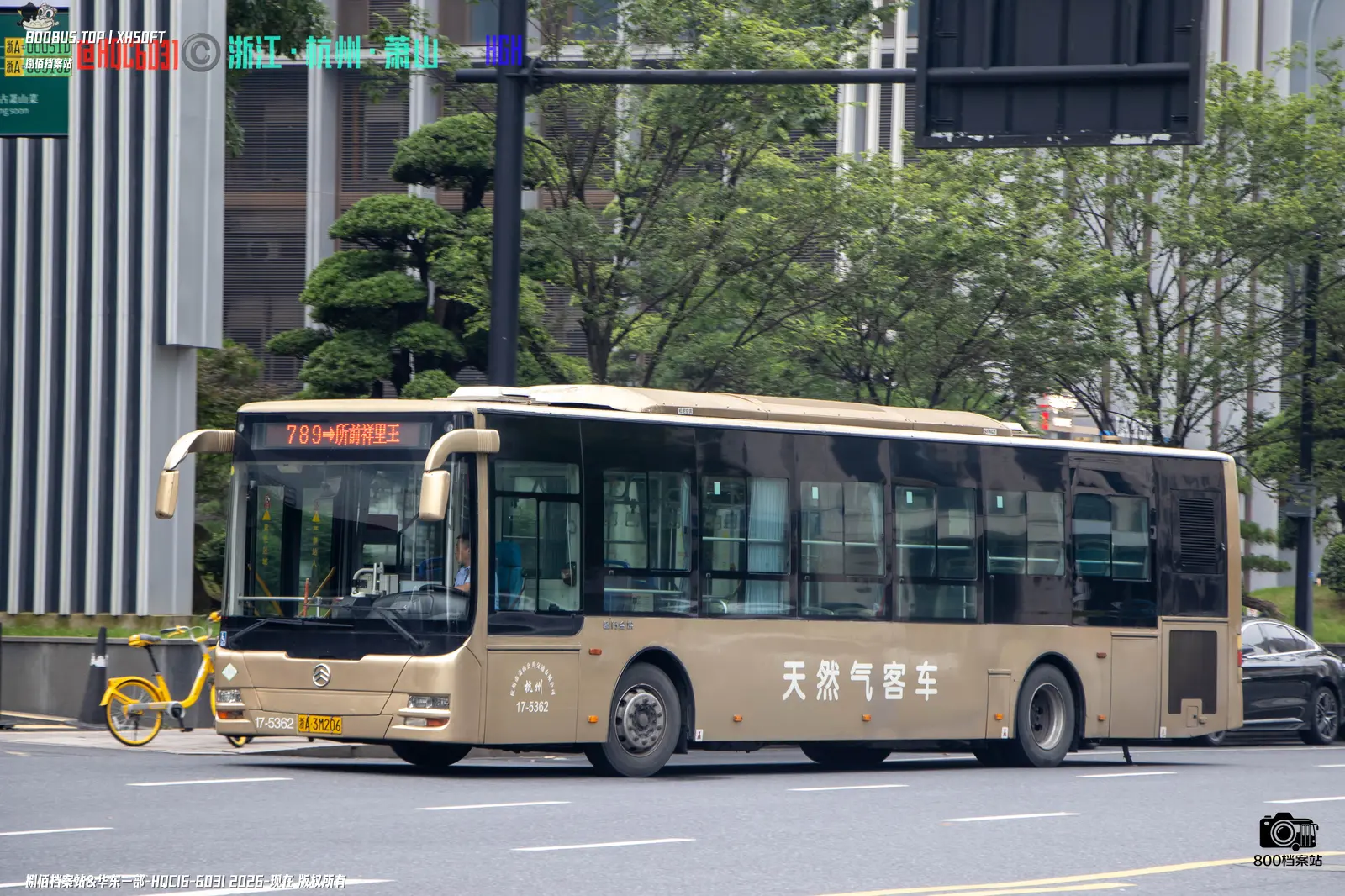 Bus Archive