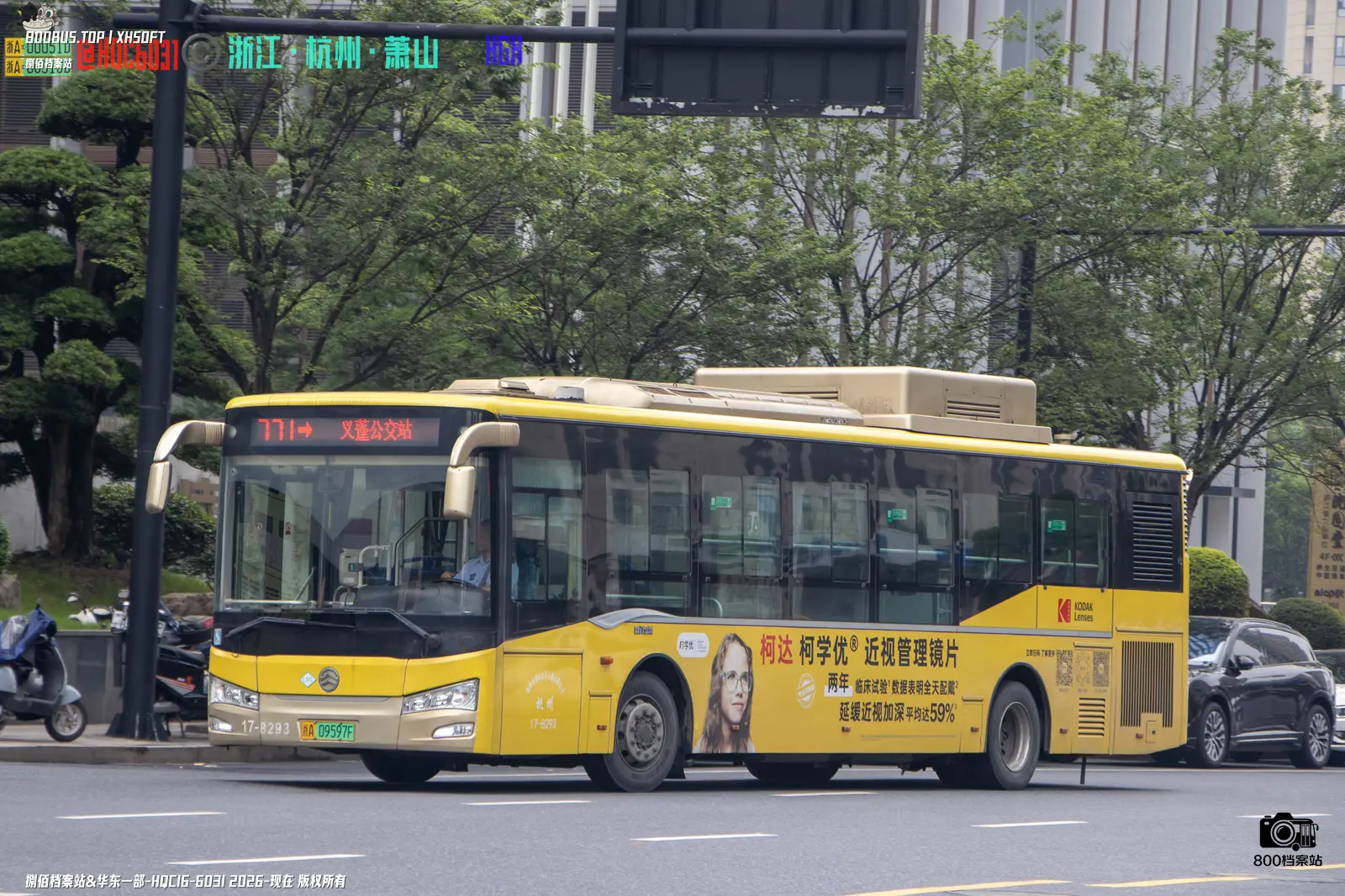 Bus Archive
