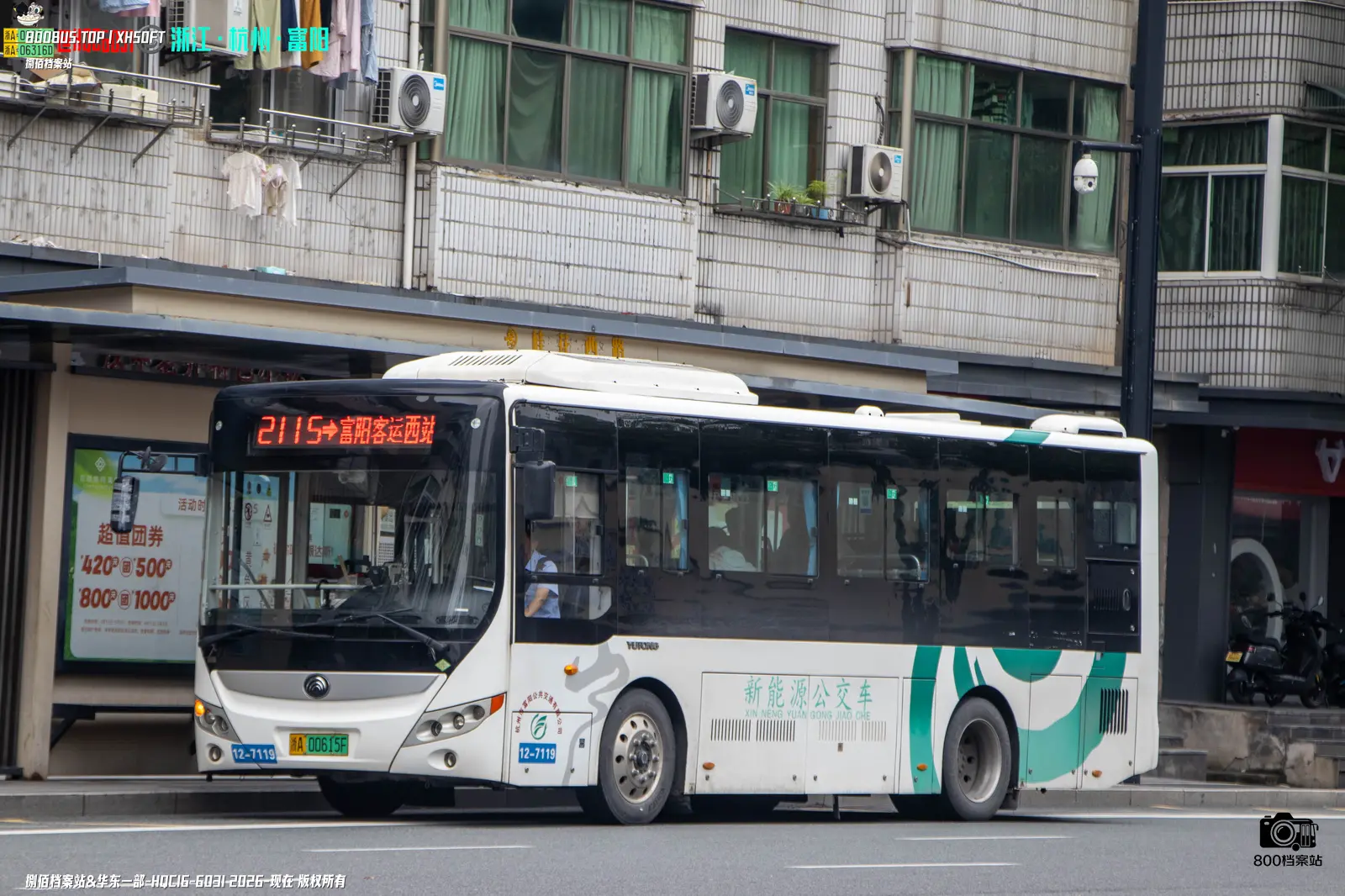 Bus Archive