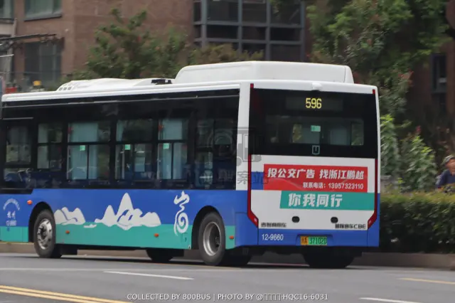 浙A 37102D