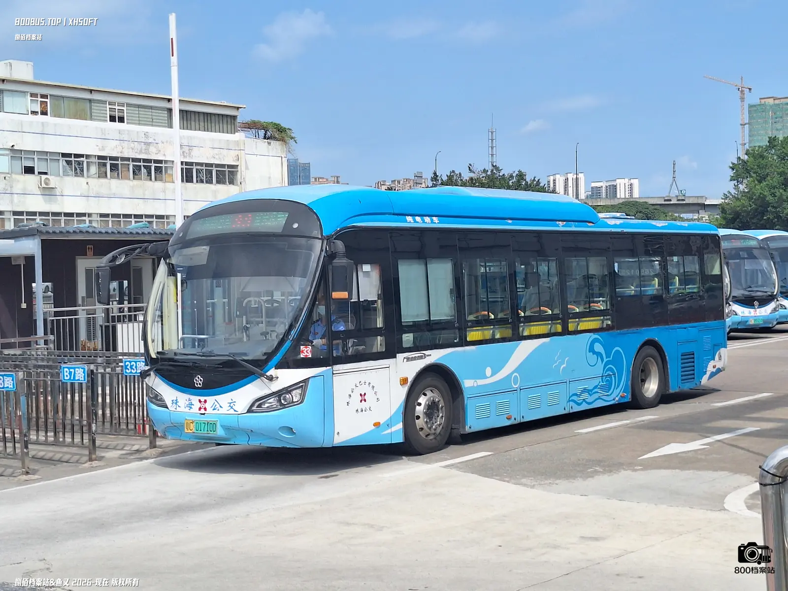 Bus Archive