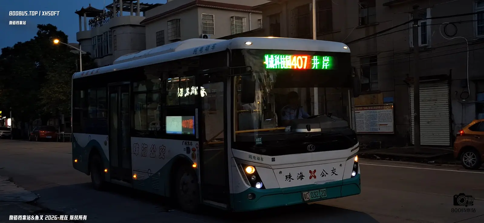 Bus Archive