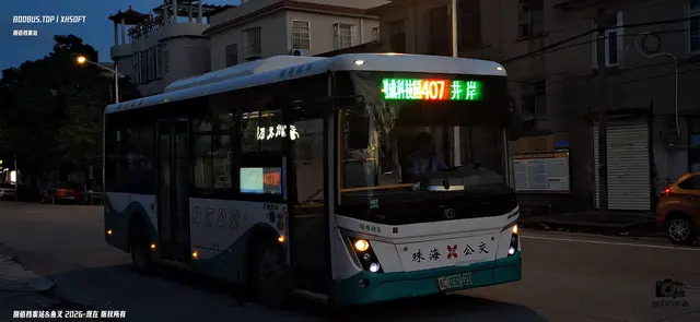粤C 03212D