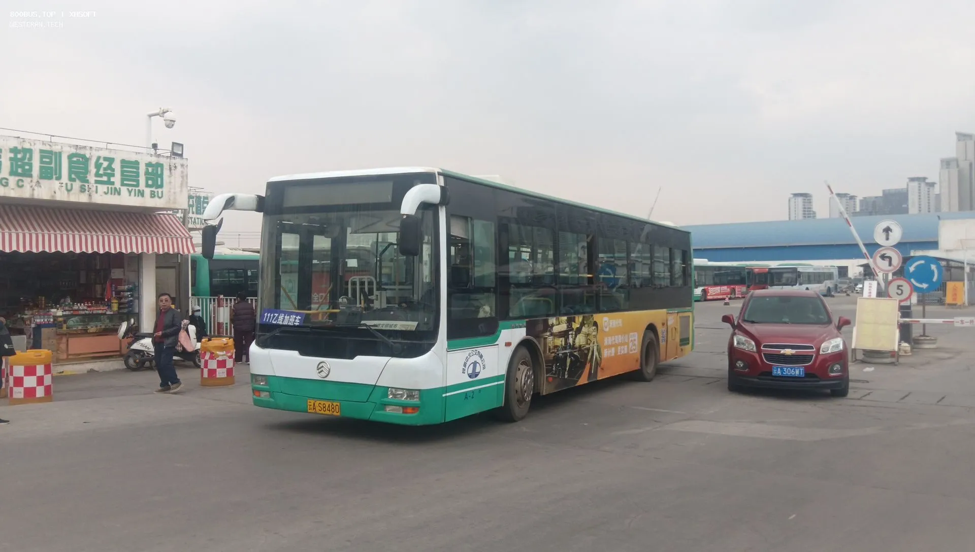 Bus Archive