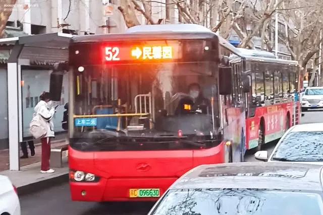 苏C09663D