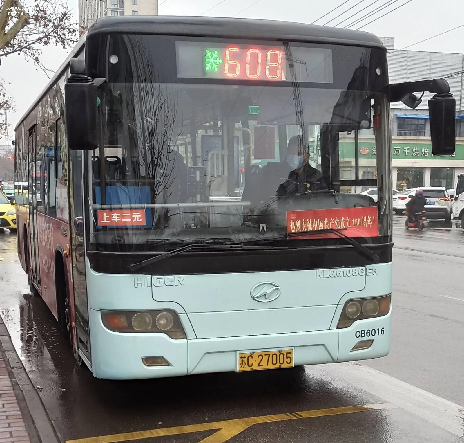 Bus Archive