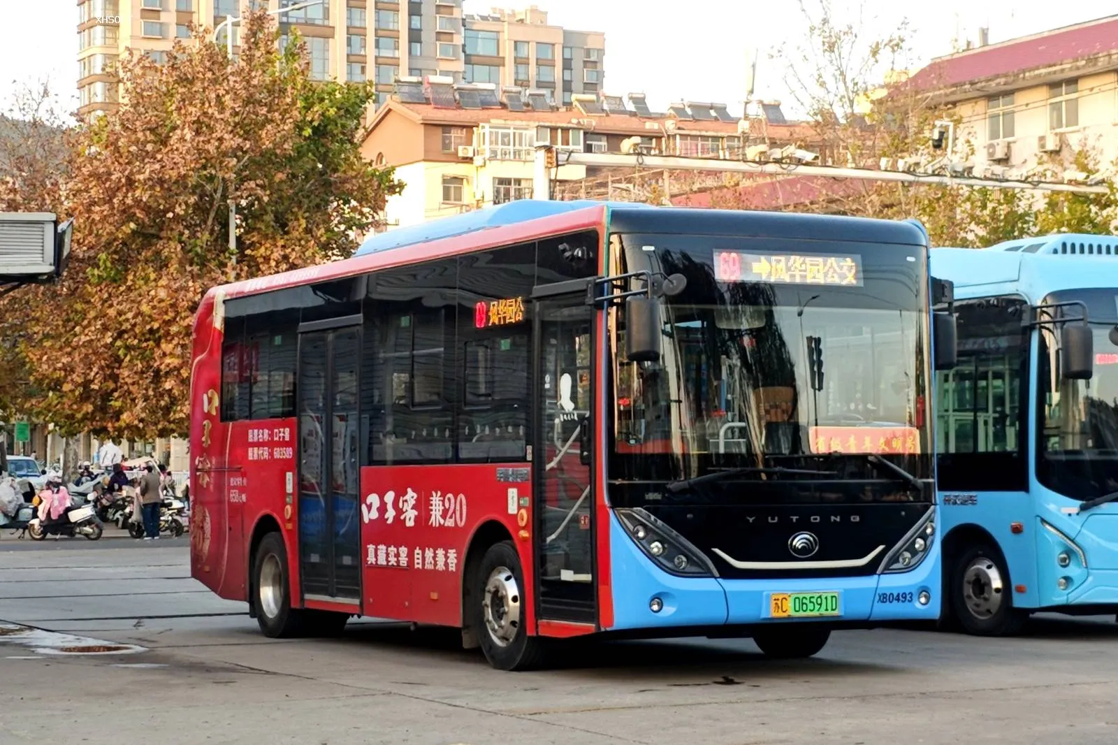 Bus Archive