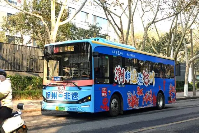 苏C 03276D