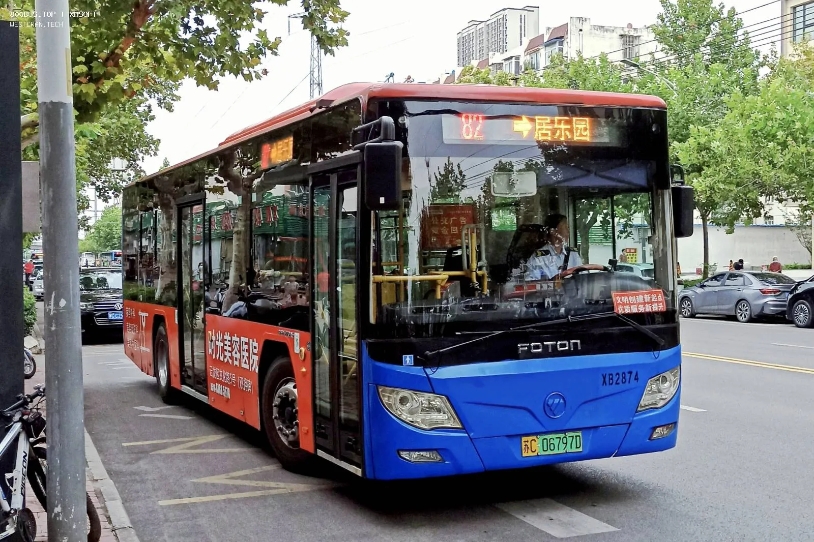 Bus Archive