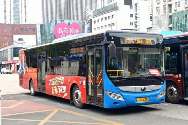 苏C 50638