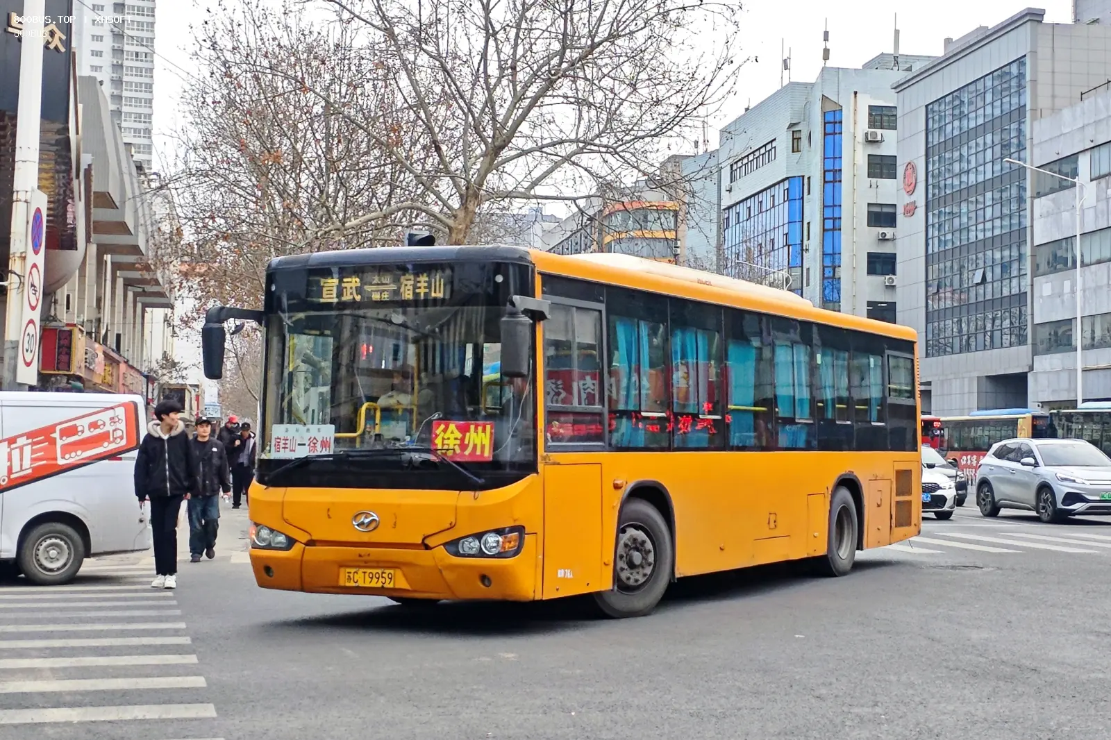 Bus Archive