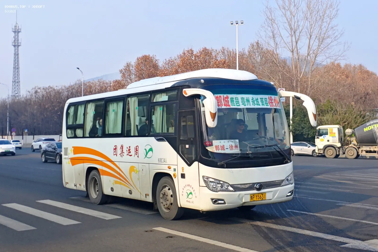 Bus Archive