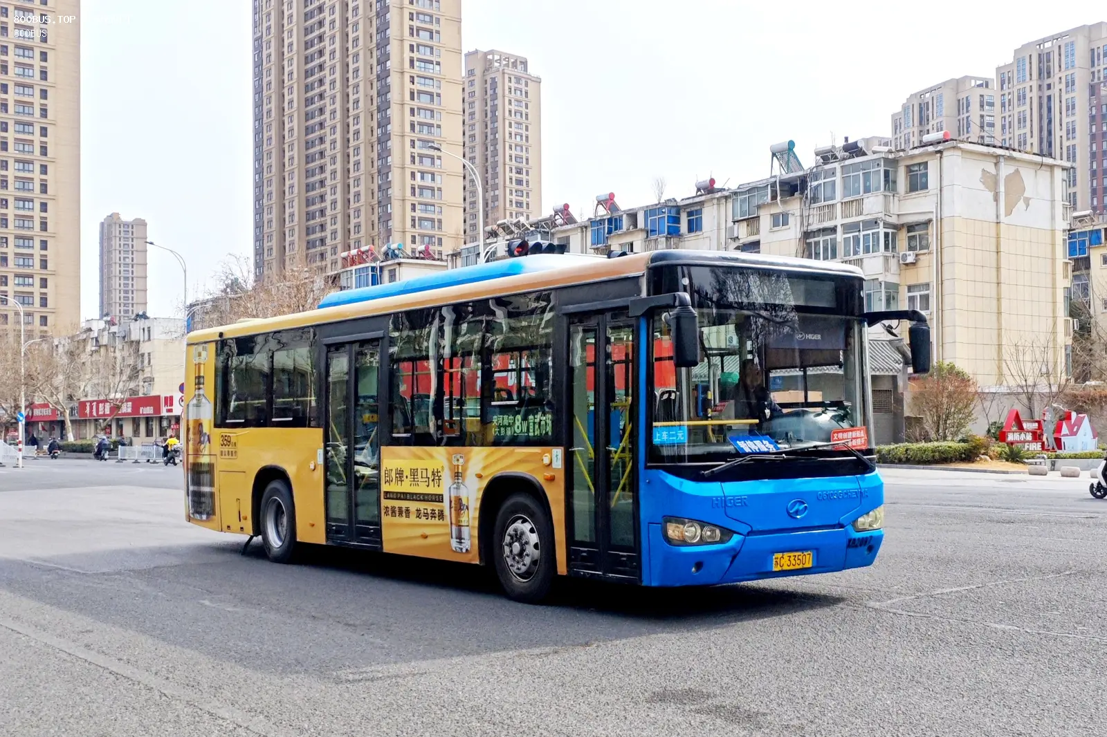 Bus Archive