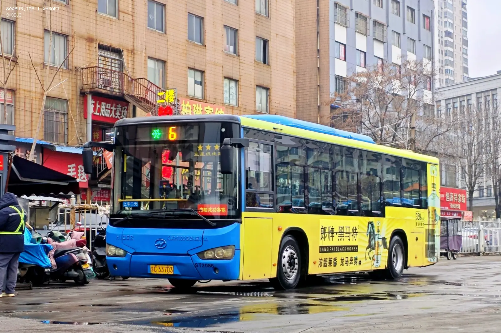 Bus Archive