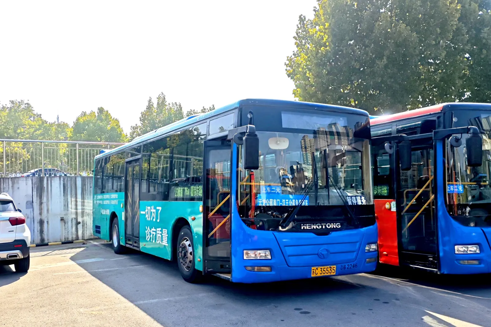 Bus Archive