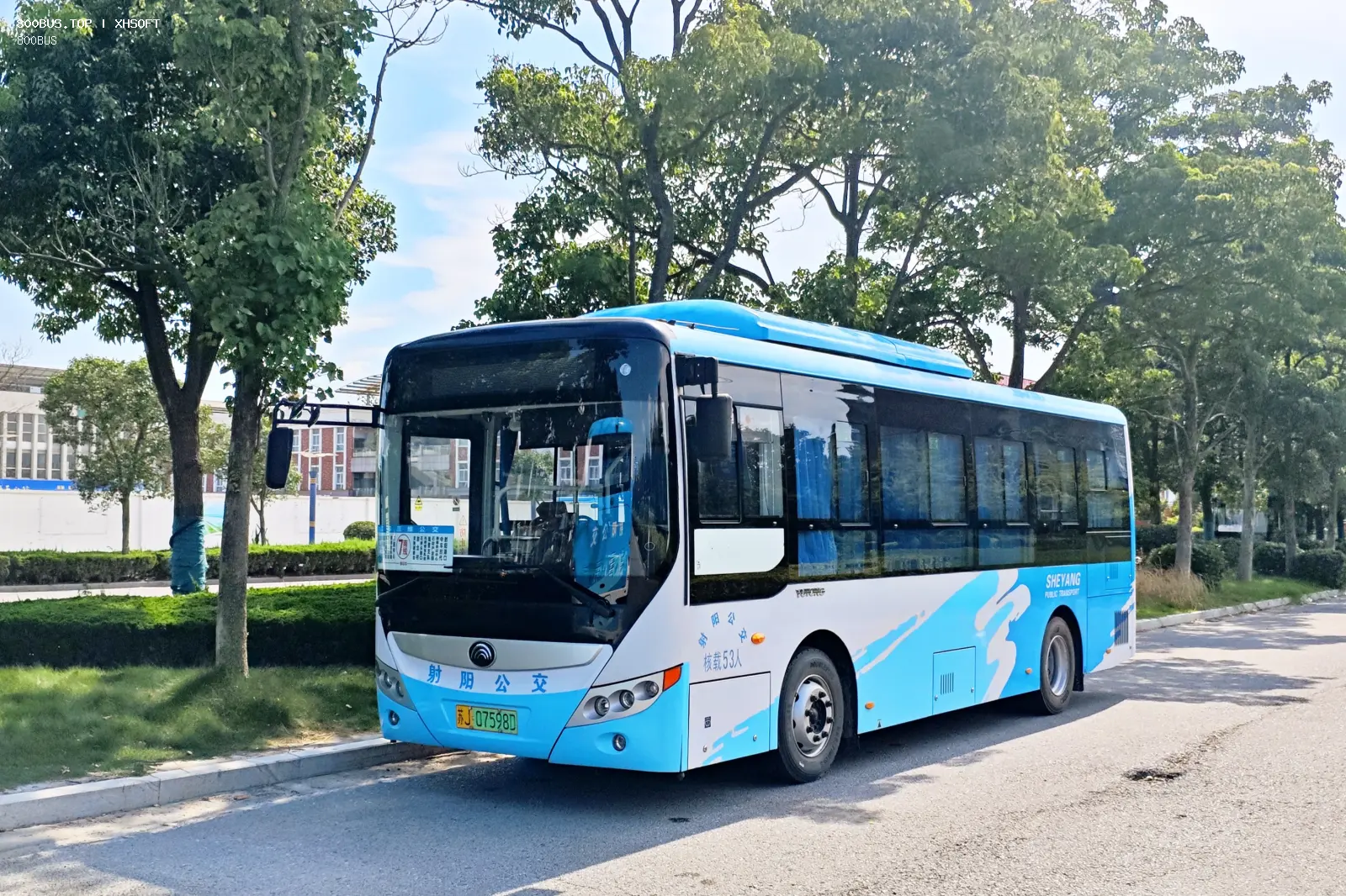 Bus Archive