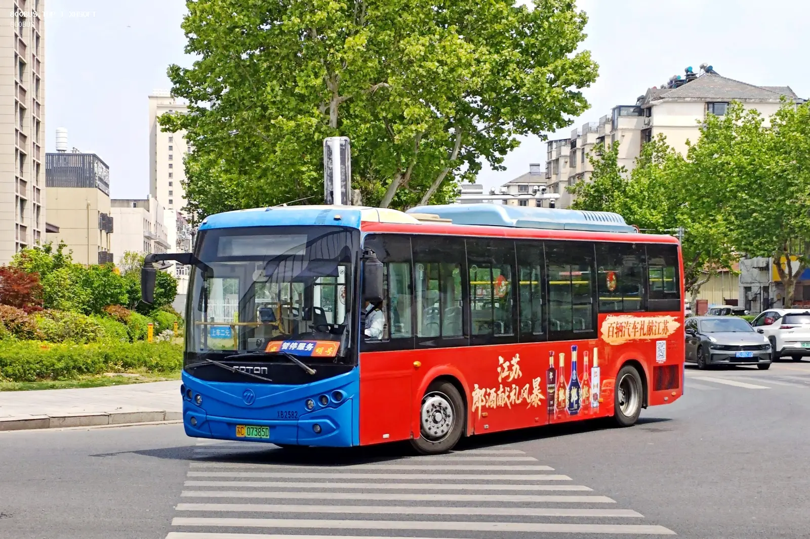 Bus Archive