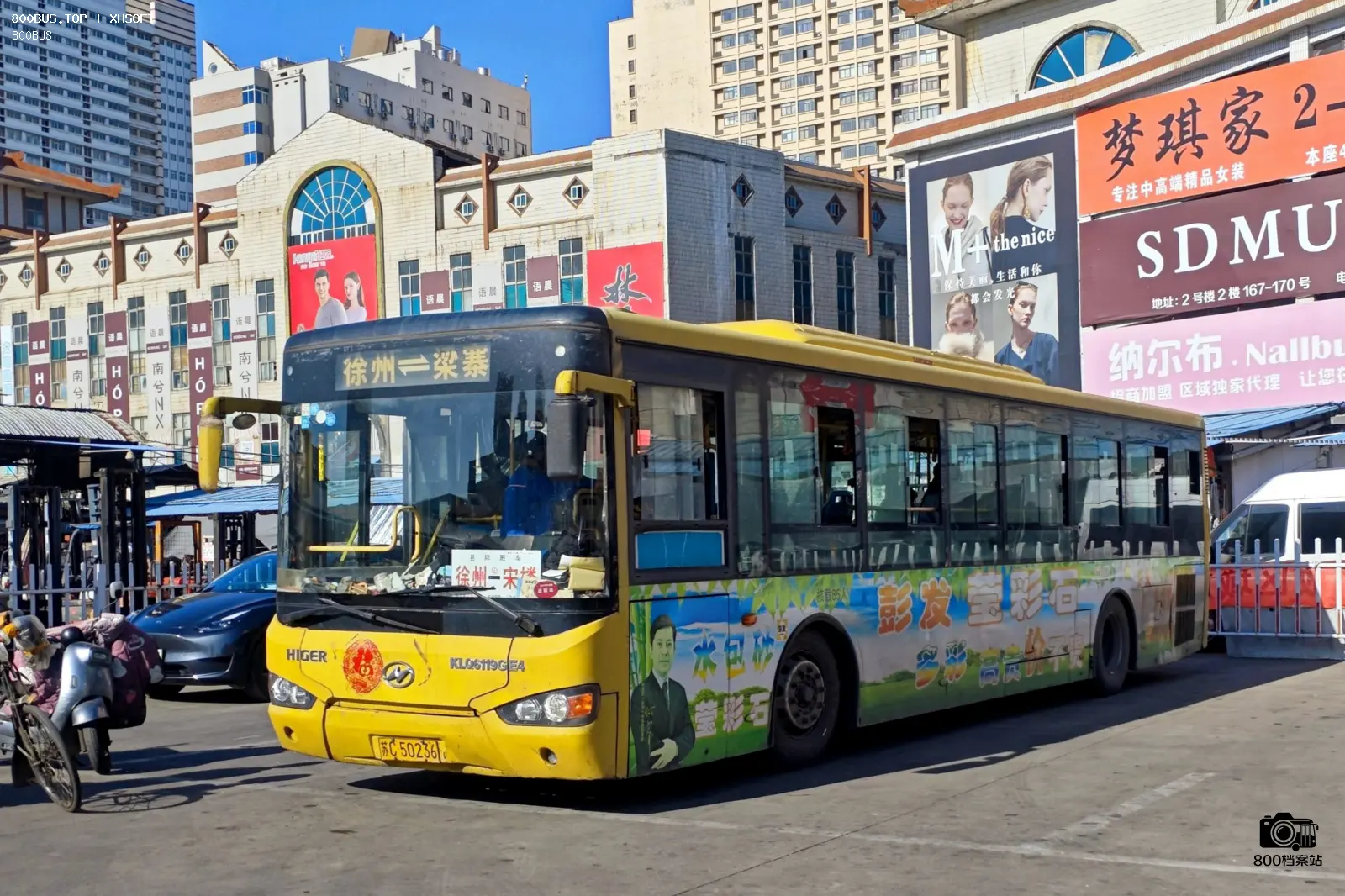 Bus Archive
