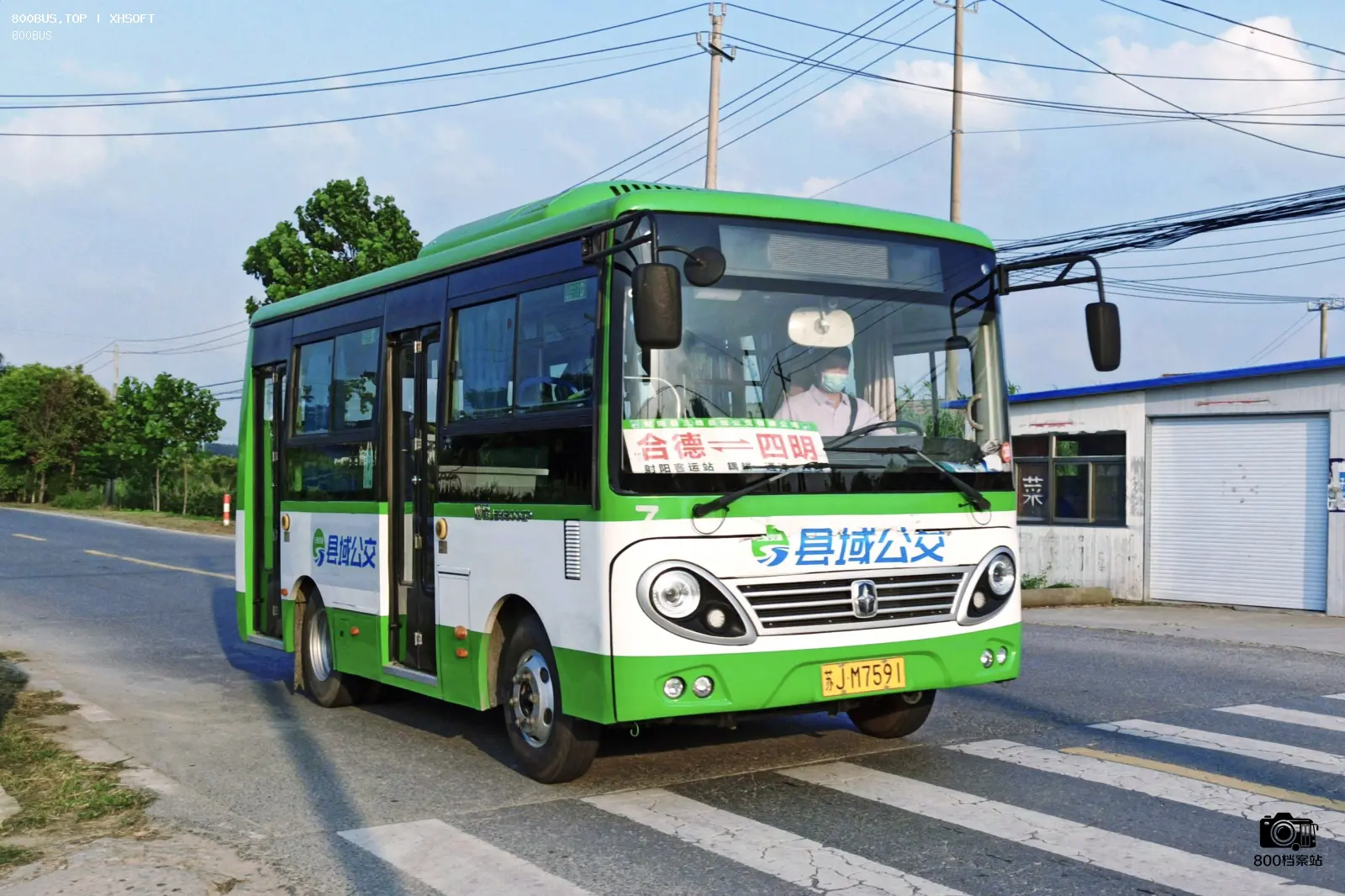 Bus Archive