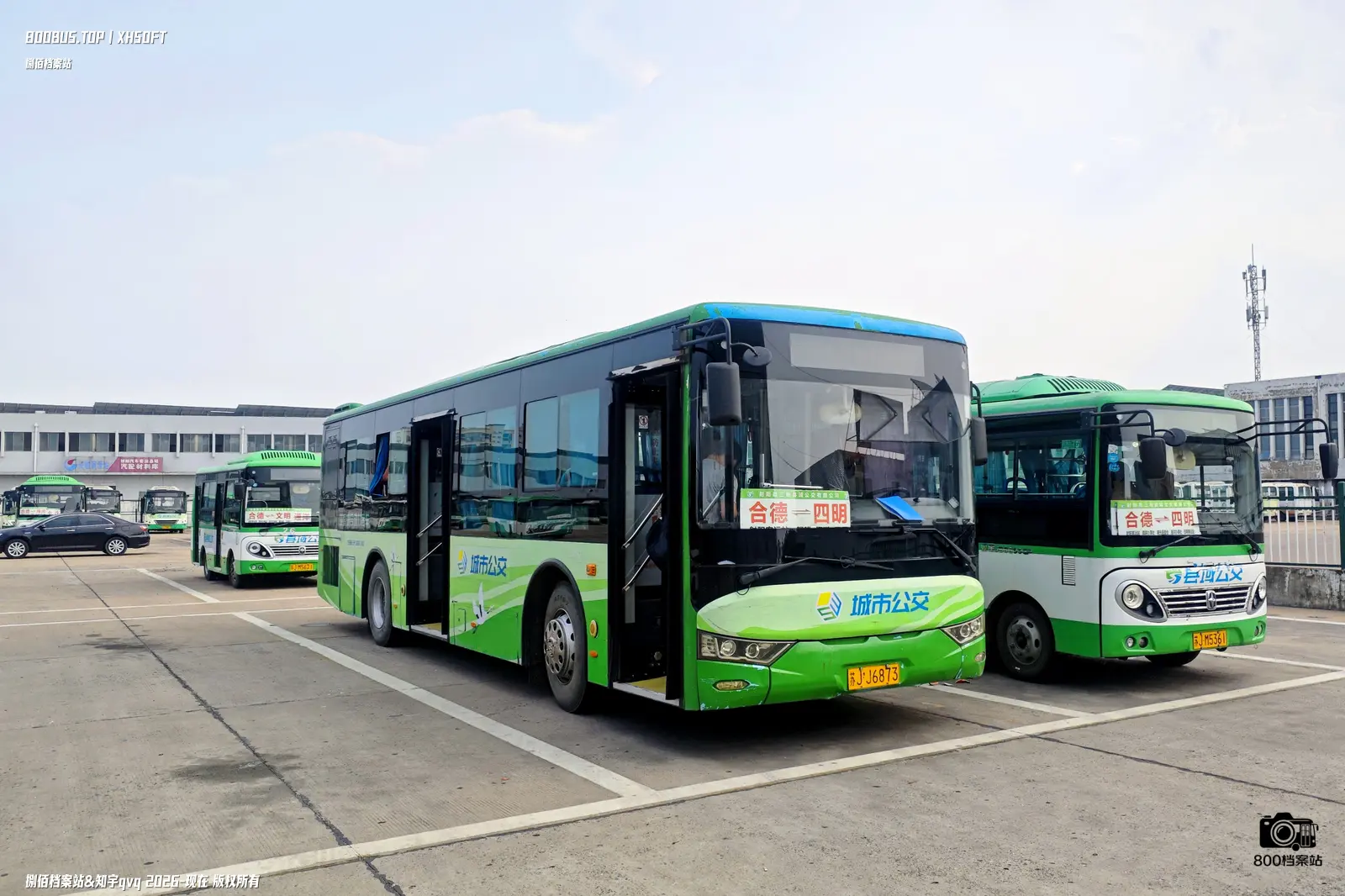 Bus Archive