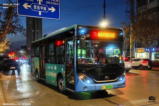 苏C 08530D