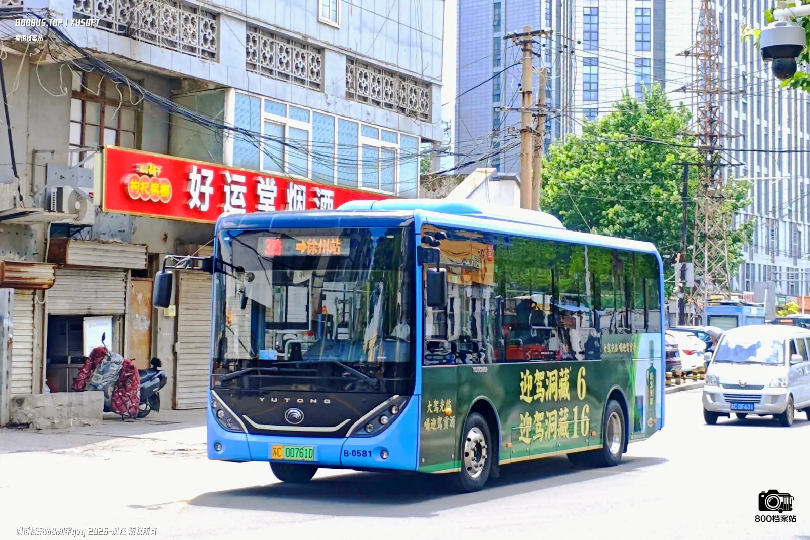 Bus Archive