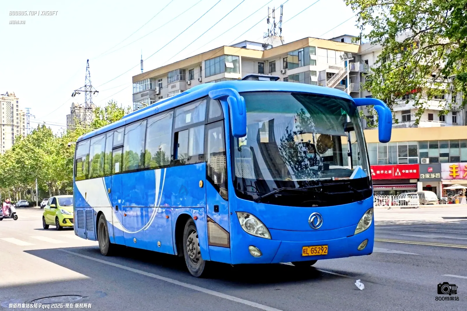 Bus Archive